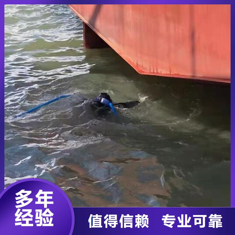 水下 【沉物水下打捞】高效快捷