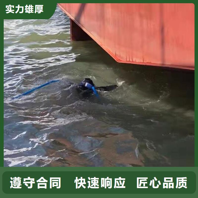 水下_水下打捞公司明码标价