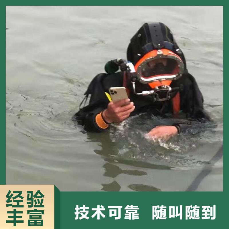 水下潜水搜救信誉保证