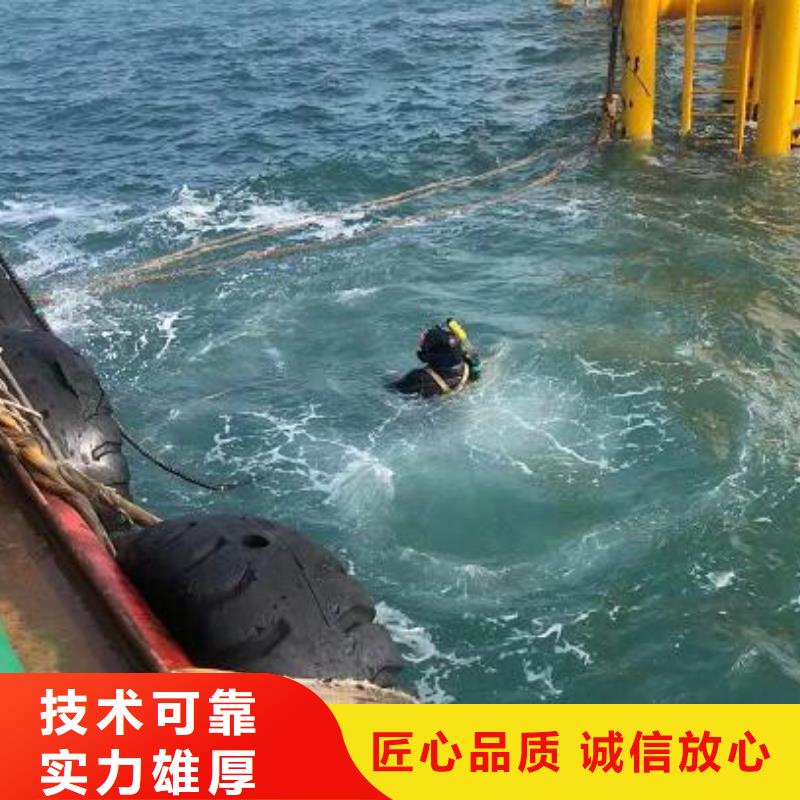 水下 【沉物水下打捞】高效快捷