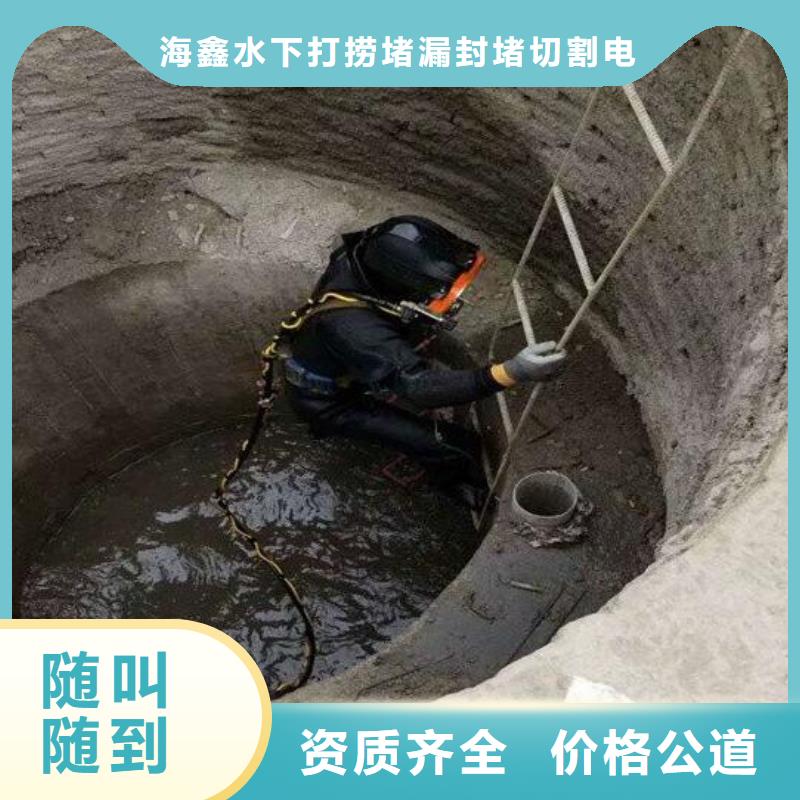 水下水下打捞队效果满意为止