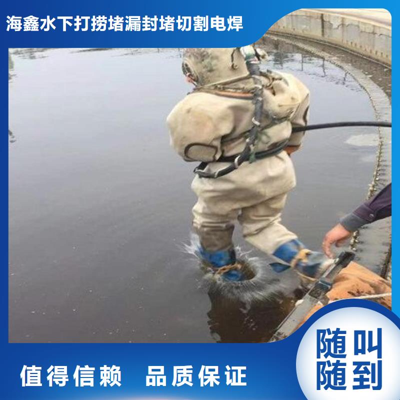 水下水下污水管道封堵专业可靠