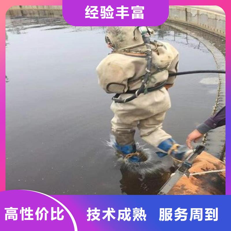 水下水下打捞注重质量