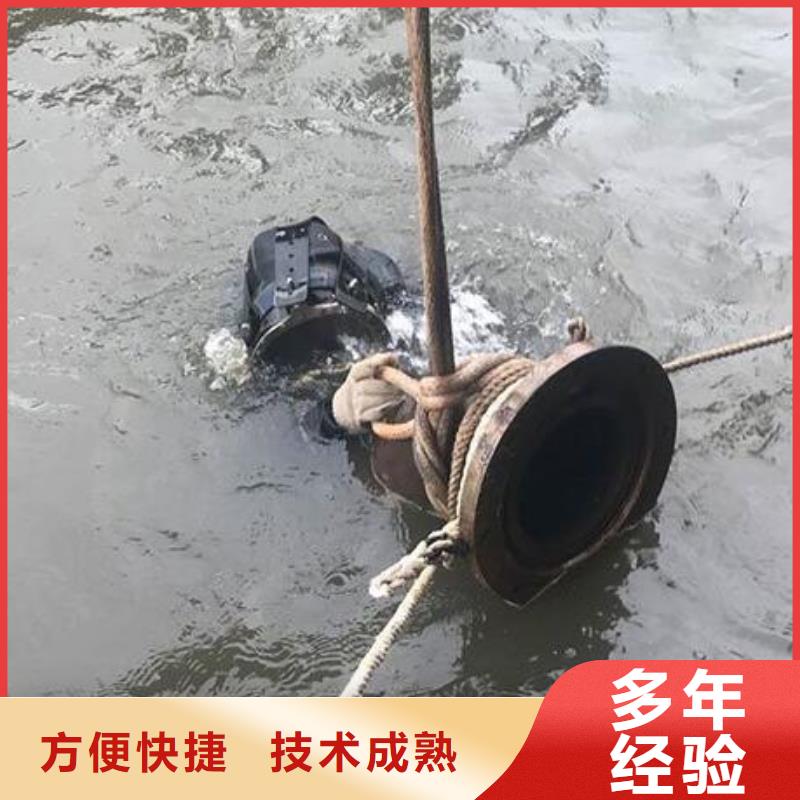 水下_水下拆墙工程全市24小时服务