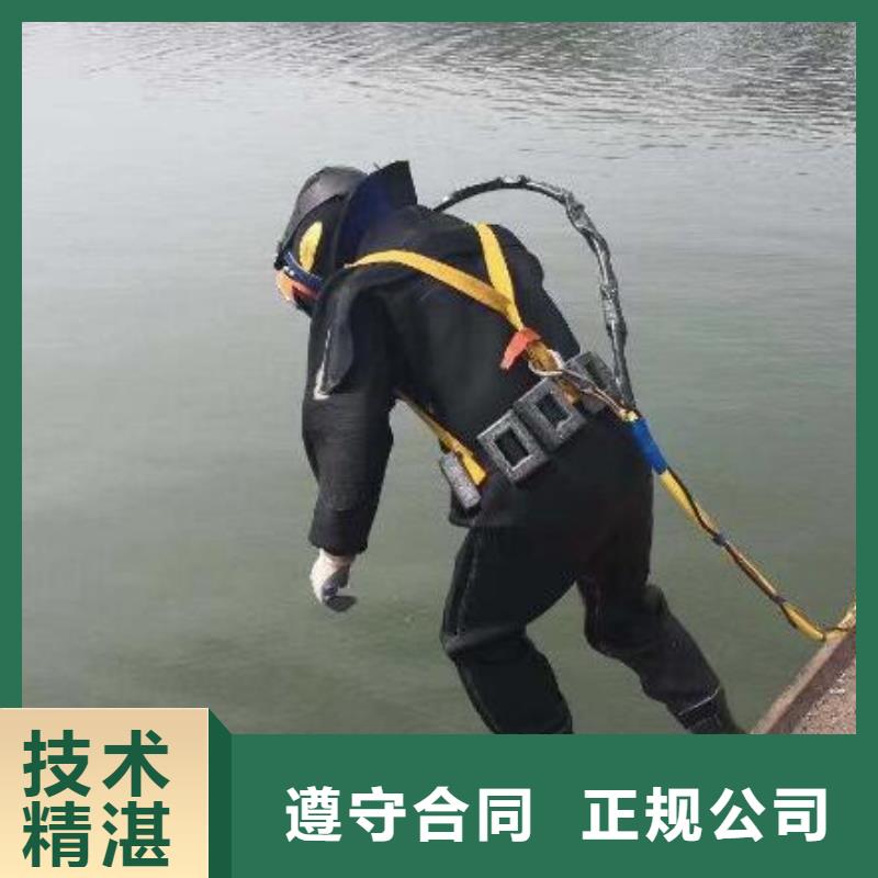 【水下水下打捞工程高效快捷】