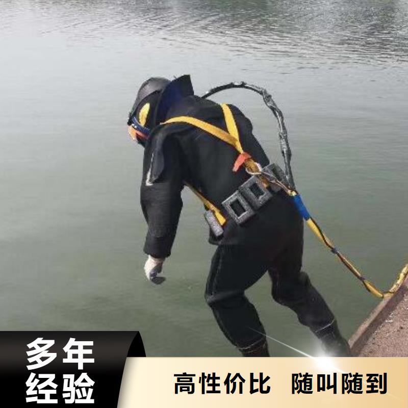 【水下,污水管道水下封堵实力雄厚】