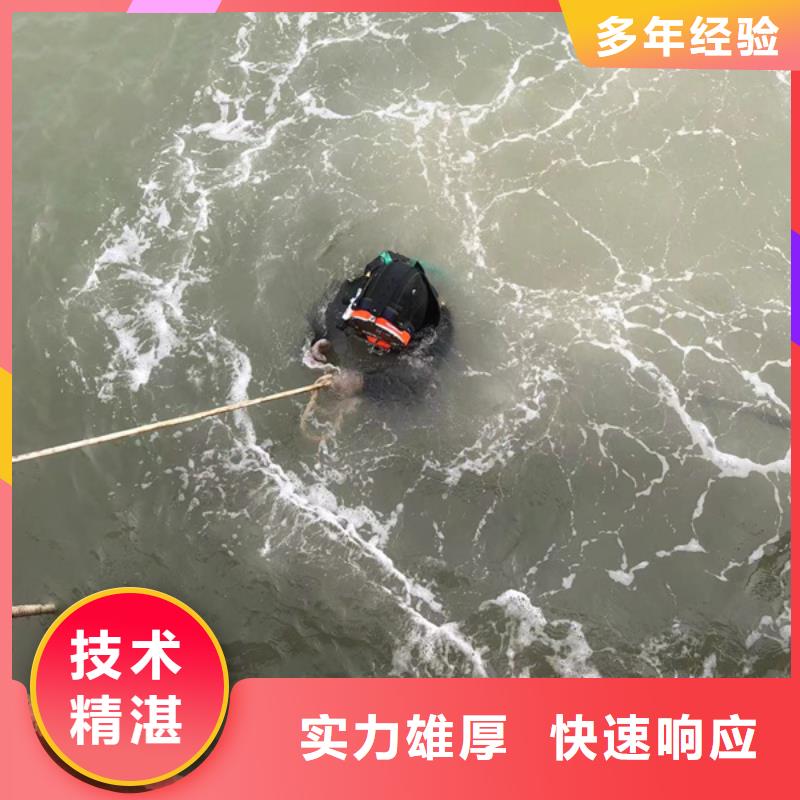 【水下】污水管道水下拆除收费合理