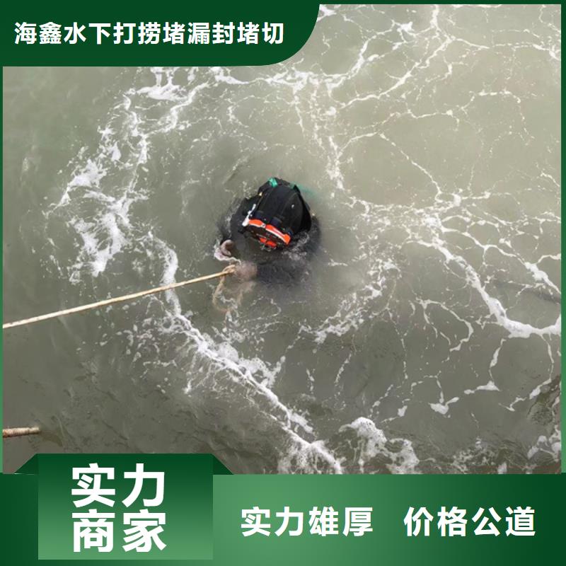 水下水下检测维修行业口碑好