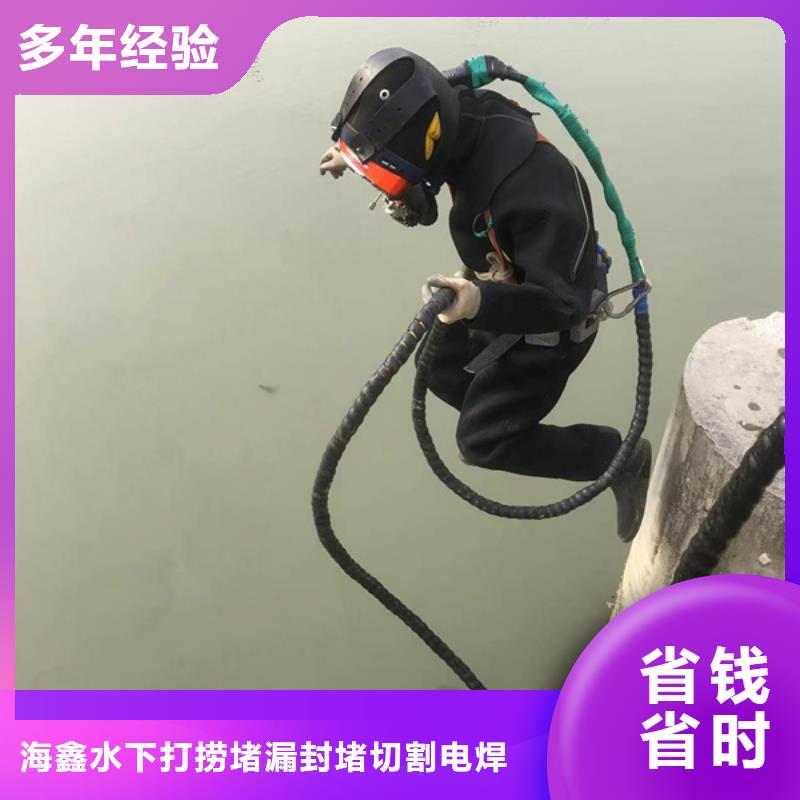 水下_水下打捞公司高效