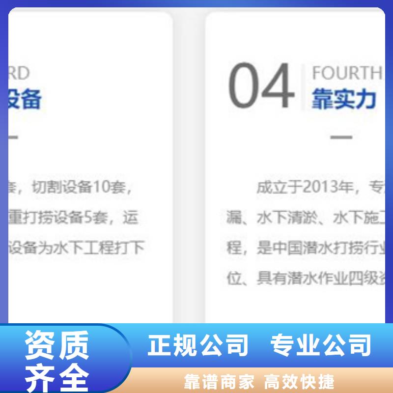 水下水下污水管道封堵专业可靠