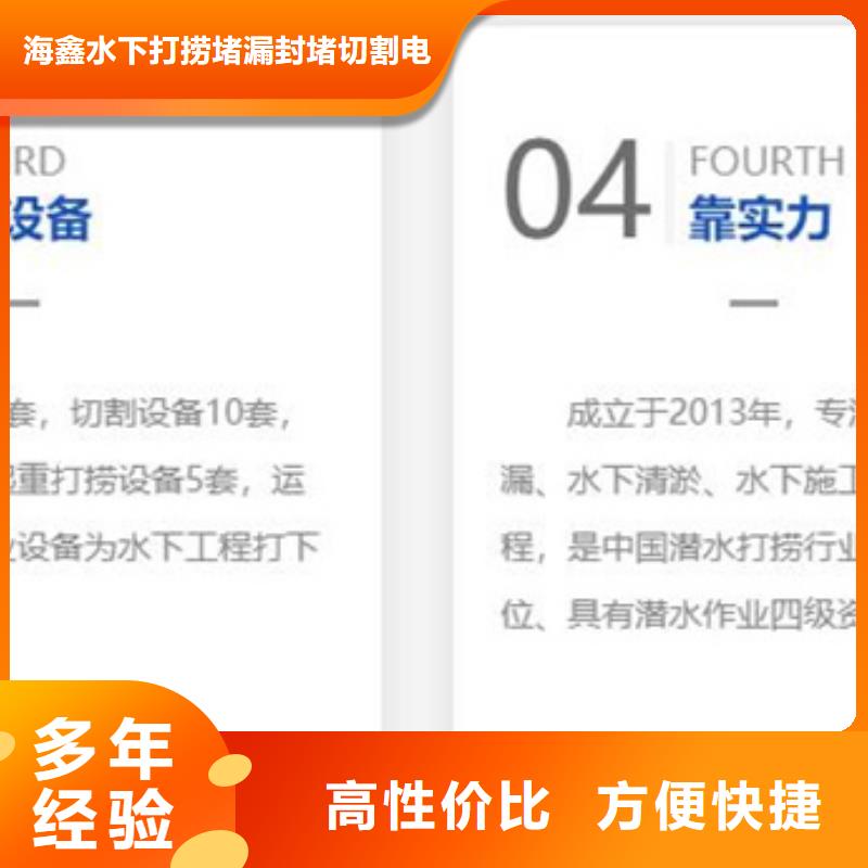 水下水下切割公司长期合作