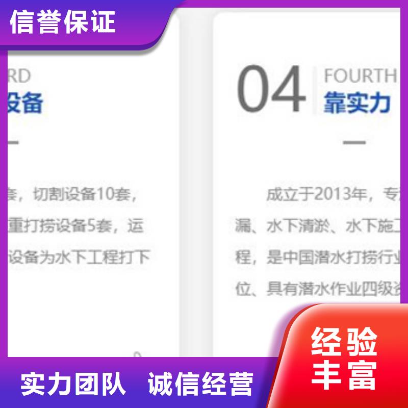 水下 水下管道铺设诚信放心