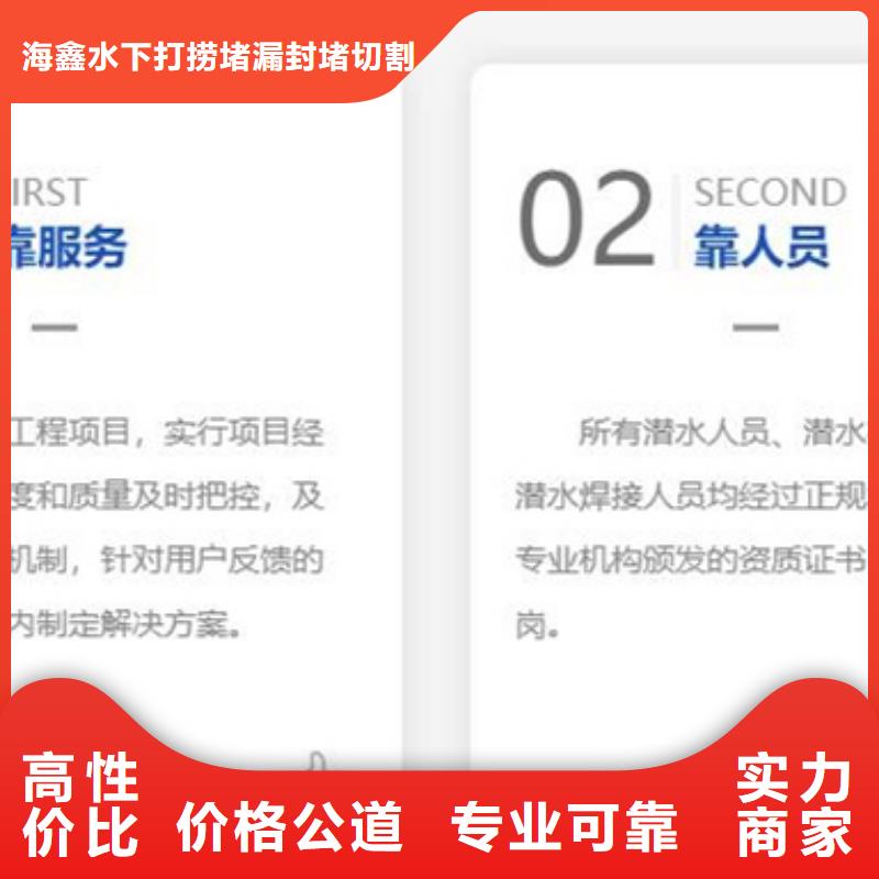 水下水下切割公司欢迎询价
