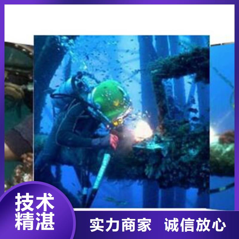 【水下水下清淤实力团队】