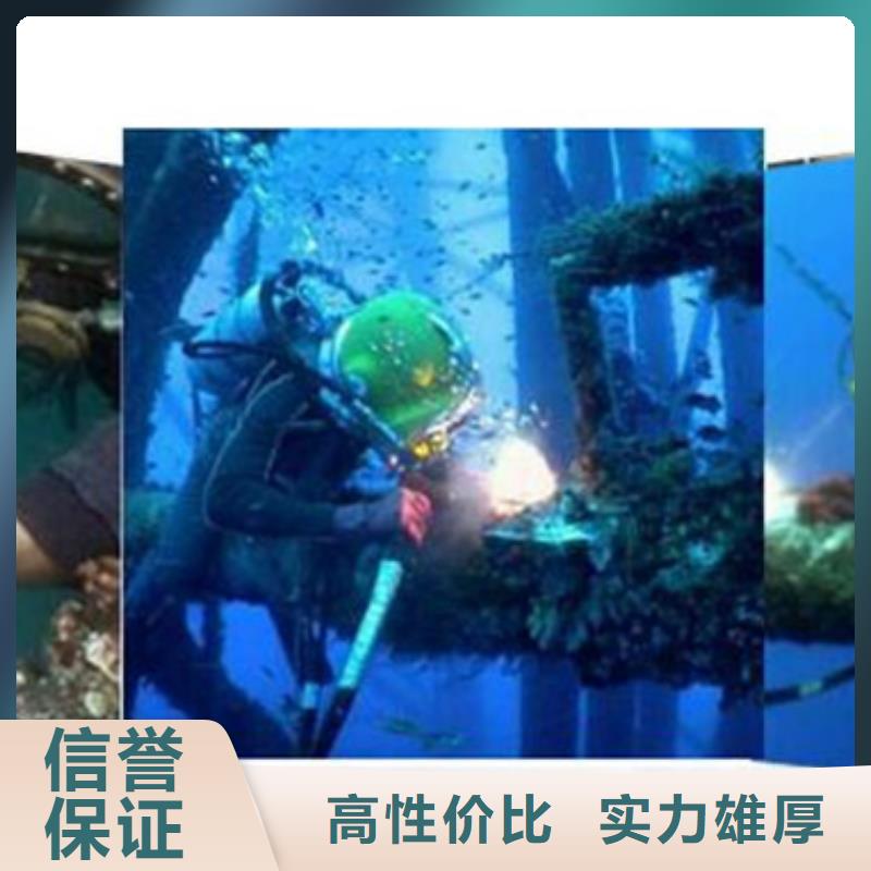 水下隧道漏水施工技术可靠