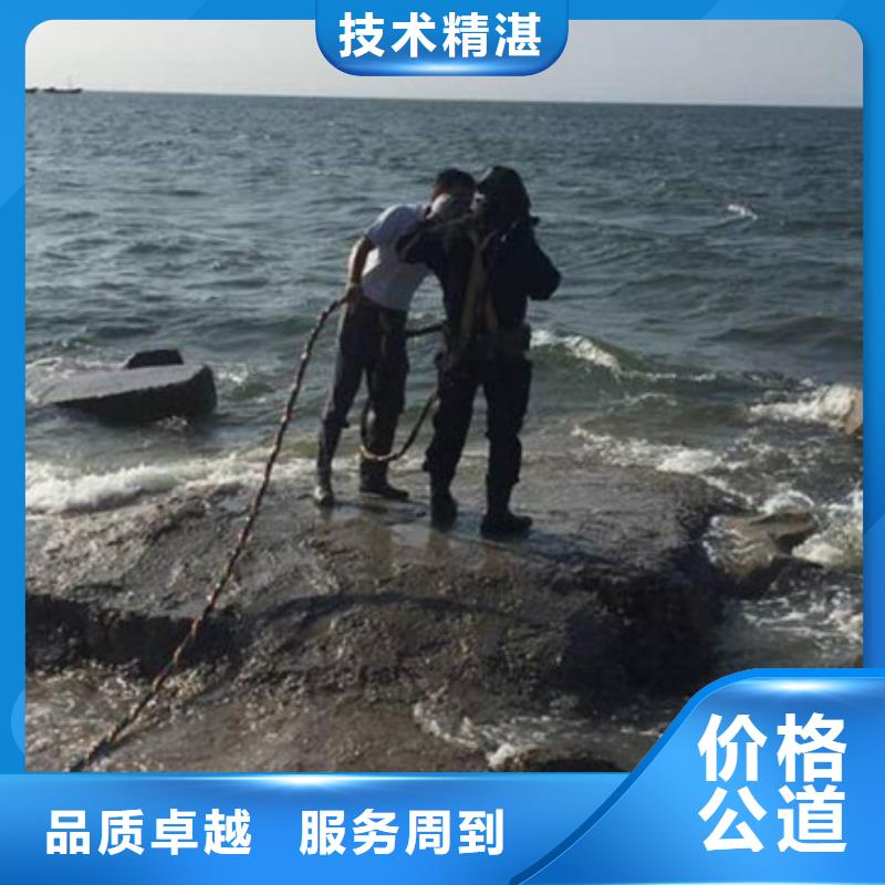 水下水下检测维修专业