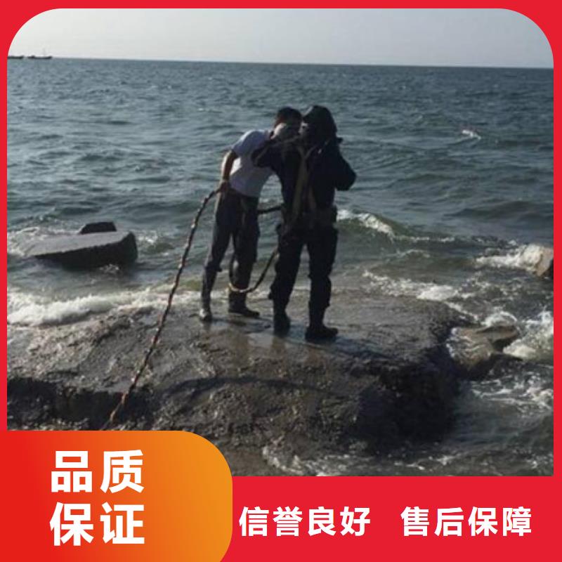 水下水下打捞公司全市24小时服务