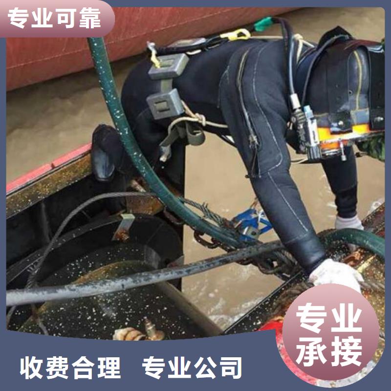 水下水下打捞工程专业公司