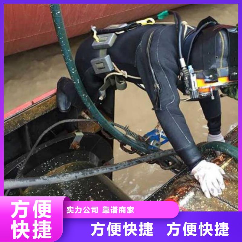 水下水下切割公司高品质