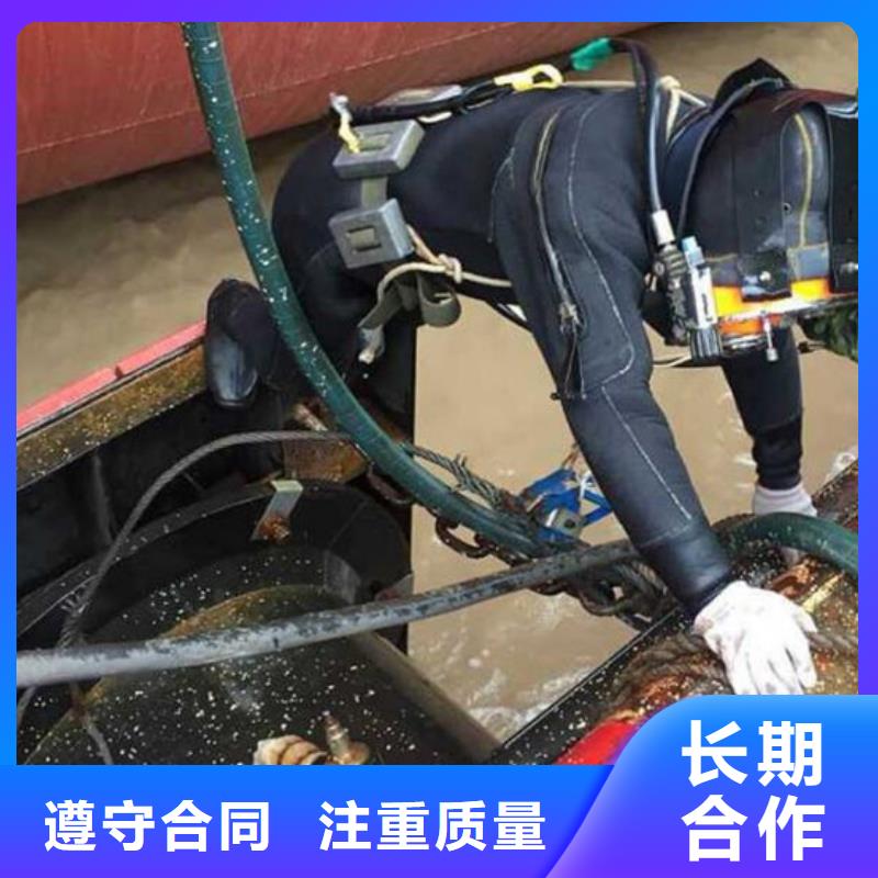 【水下】水下管道疏通清理明码标价