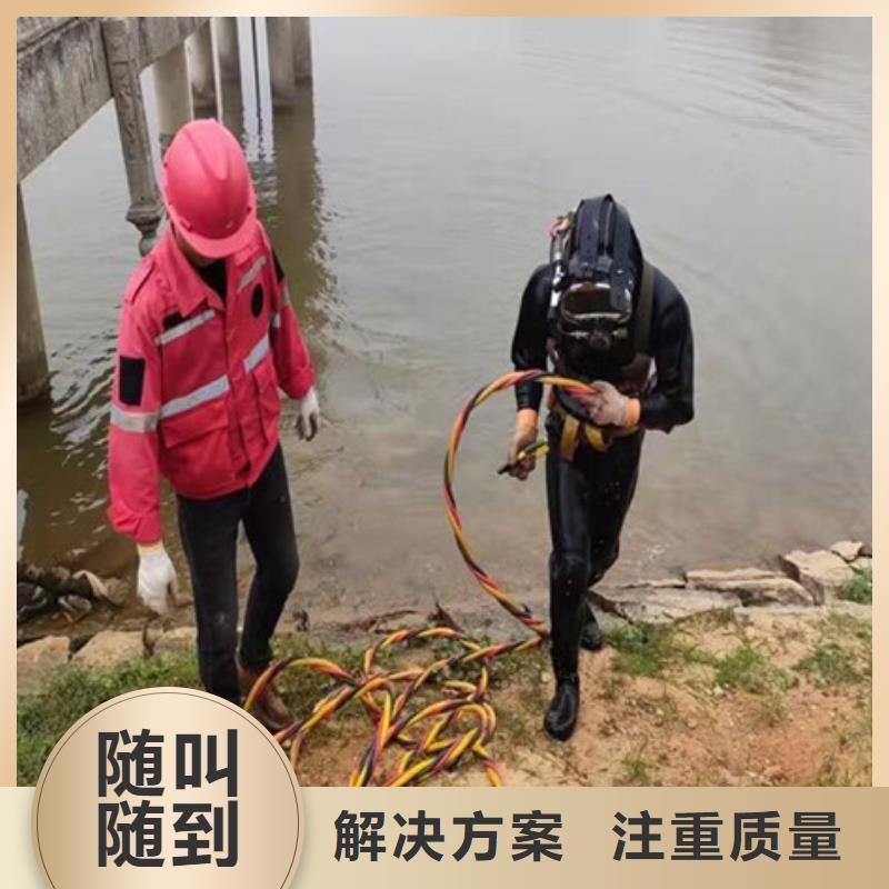 水下 潜水打捞正规团队