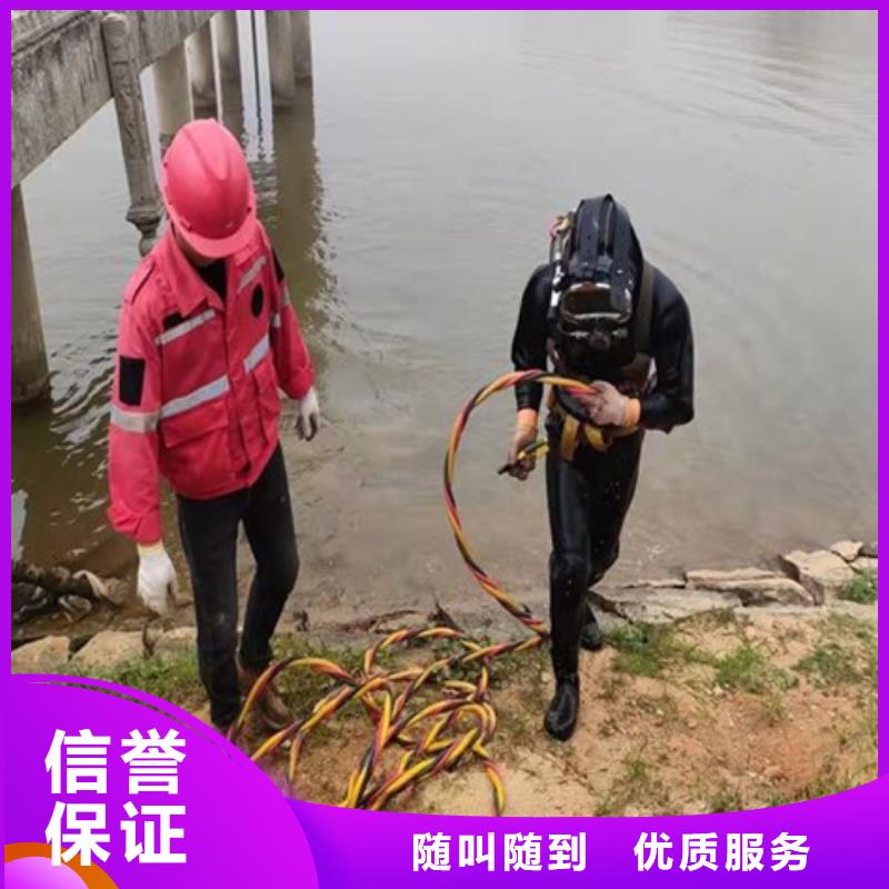 水下水下切割公司高品质