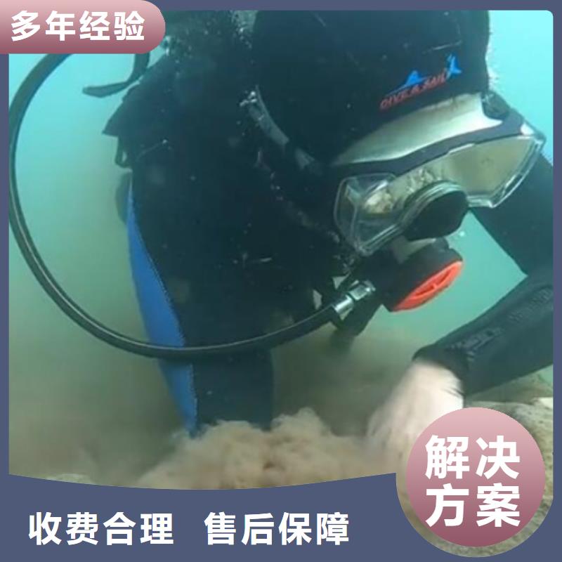 水下水下作业公司明码标价