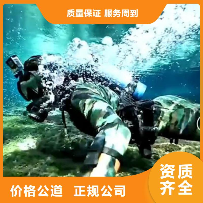 水下 水库大坝检测修复24小时为您服务