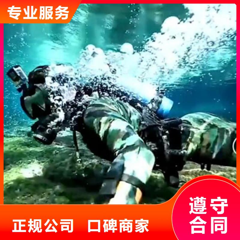 【水下】水下作业品质优