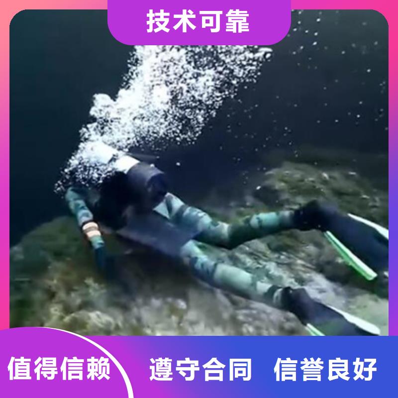 水下水下打捞公司专业服务