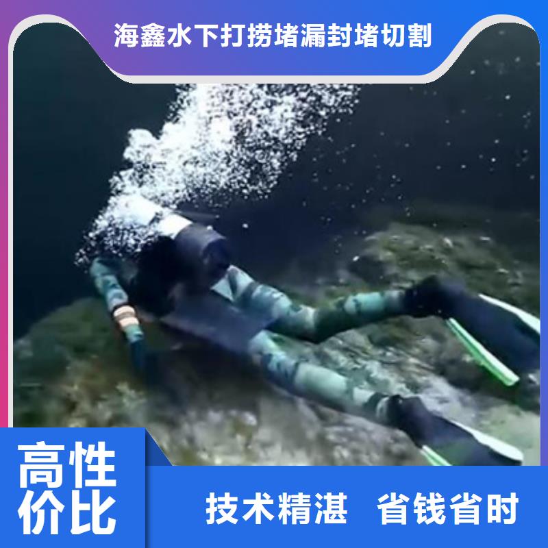 水下污水管道封堵省钱省时