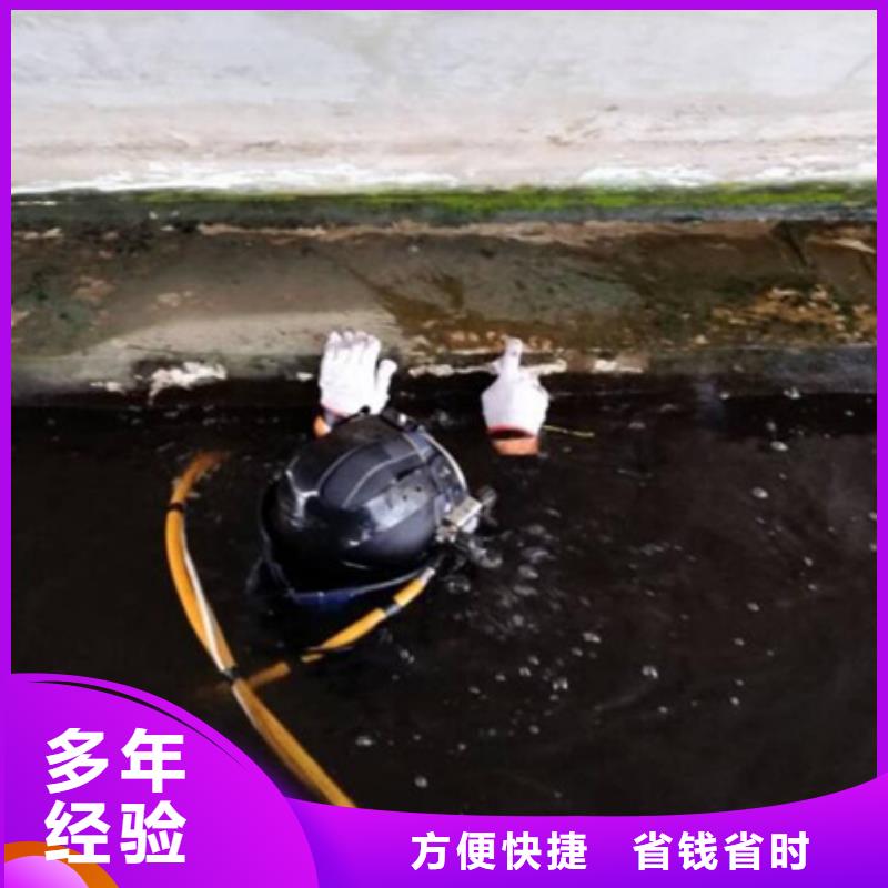 【水下】水下打捞公司诚信