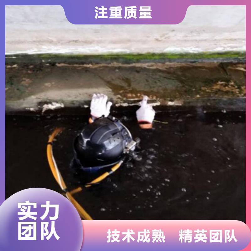 水下水下拆墙工程收费合理