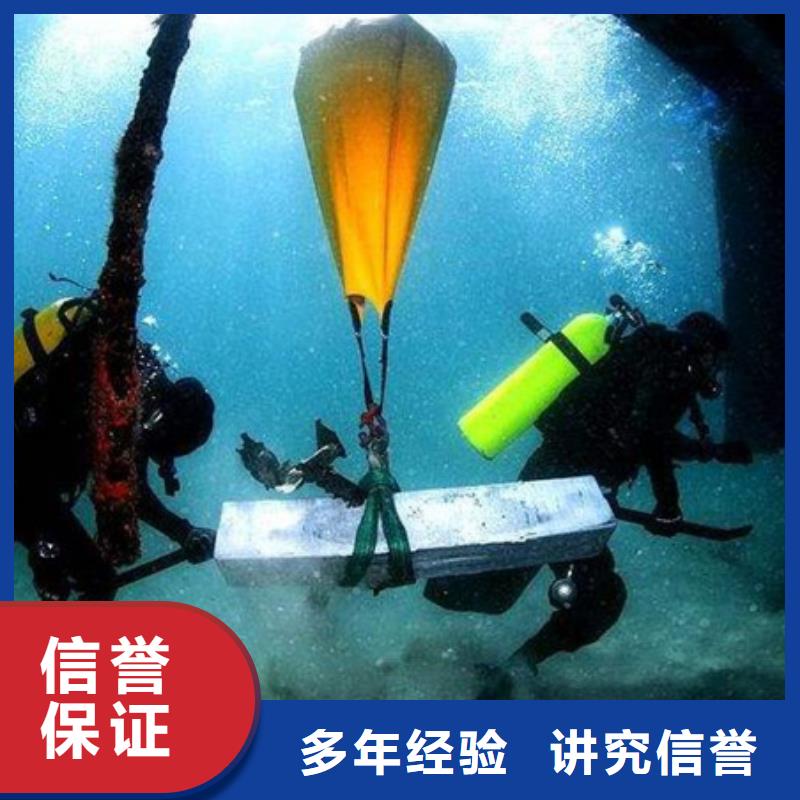 水下水下打捞清理价格公道