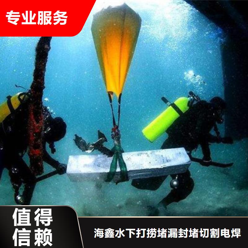 水下,水库大坝检测修复信誉保证