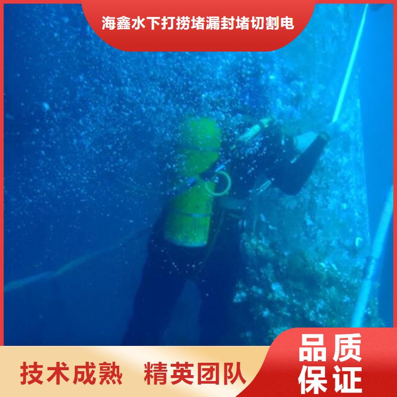 【水下水下打捞钻头随叫随到】