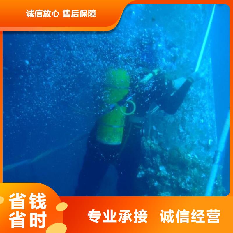 【水下水下污水管道封堵正规团队】