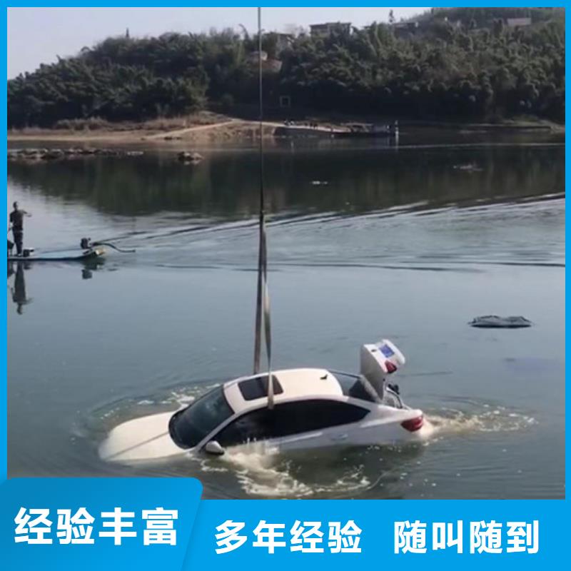 水下_水下打捞价格透明