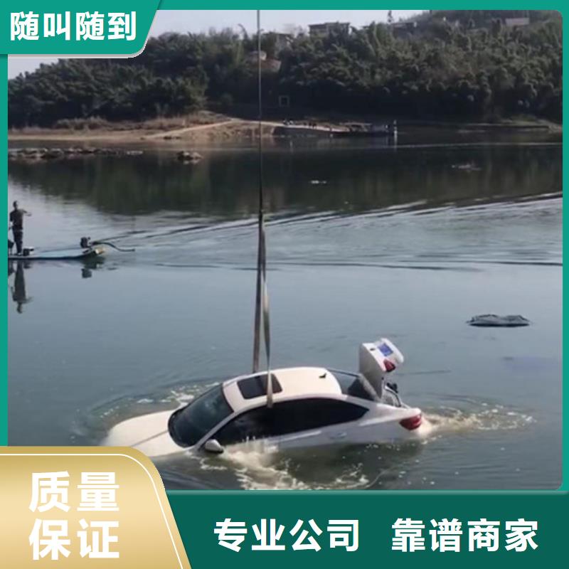 水下水下打捞正规团队