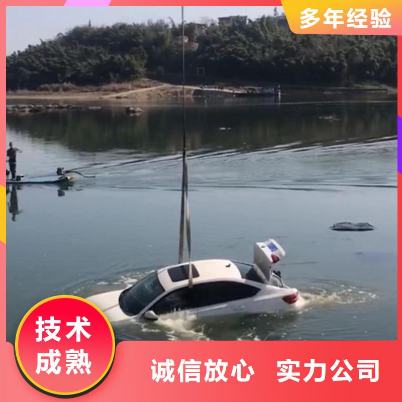 水下【潜水打捞救援】技术成熟