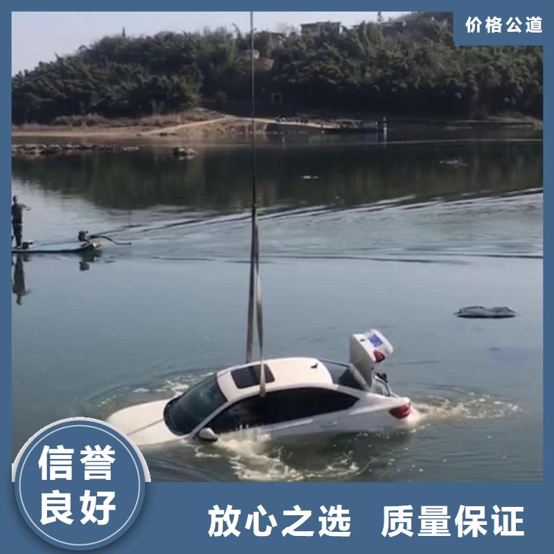 水下_潜水打捞救援专业公司