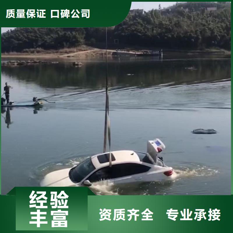 水下水下堵漏质优价廉