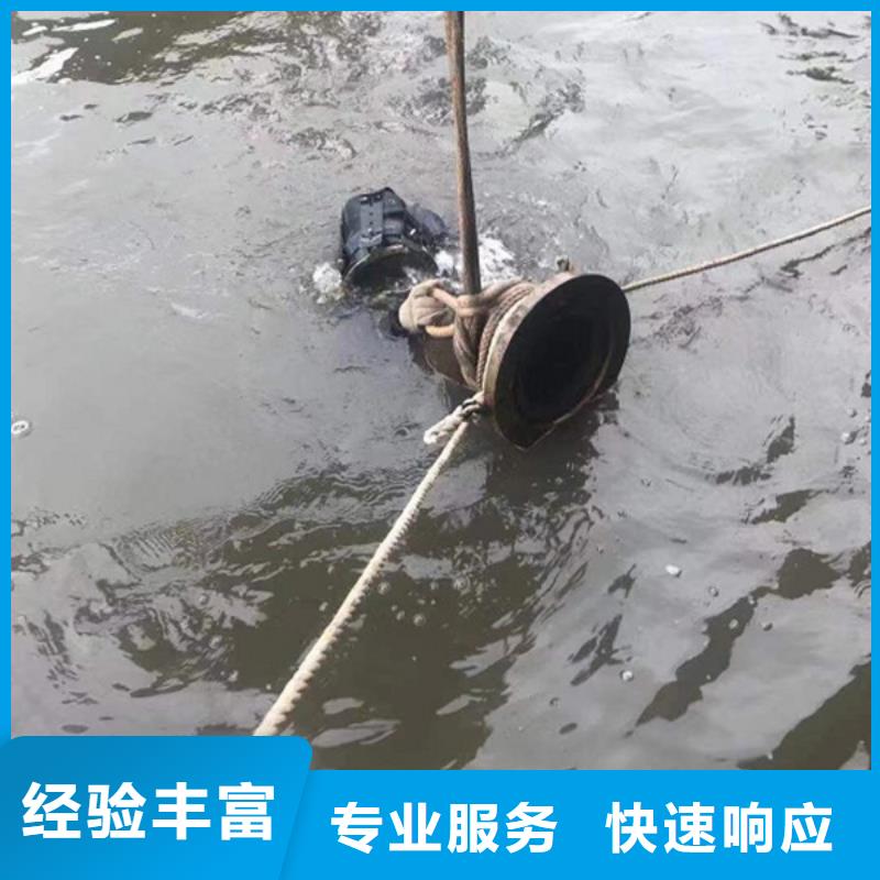 【水下】,水下污水管道封堵快速