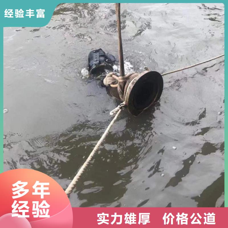 水下_潜水打捞救援专业公司