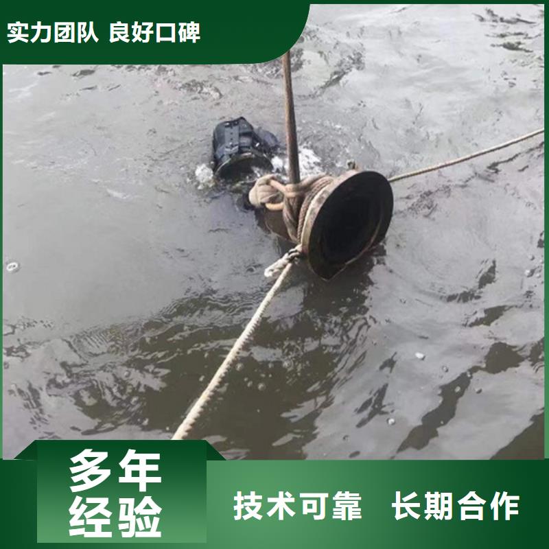 水下水下拆墙工程高效