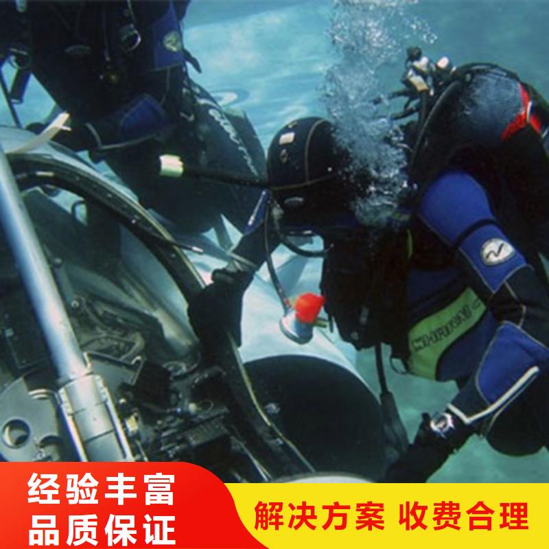 水下_潜水打捞救援专业公司