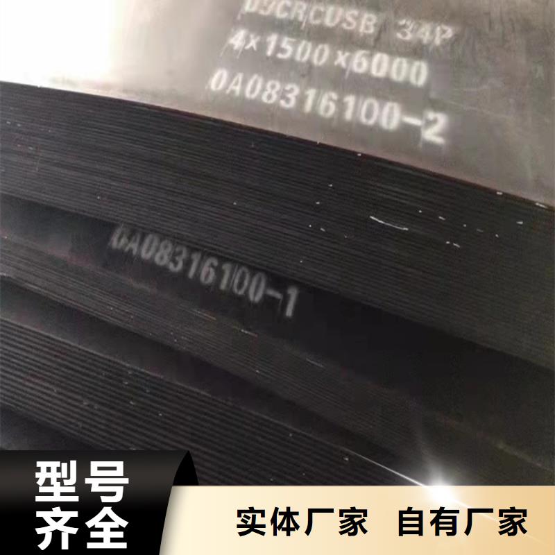 现货NM450耐磨钢板厂家现货