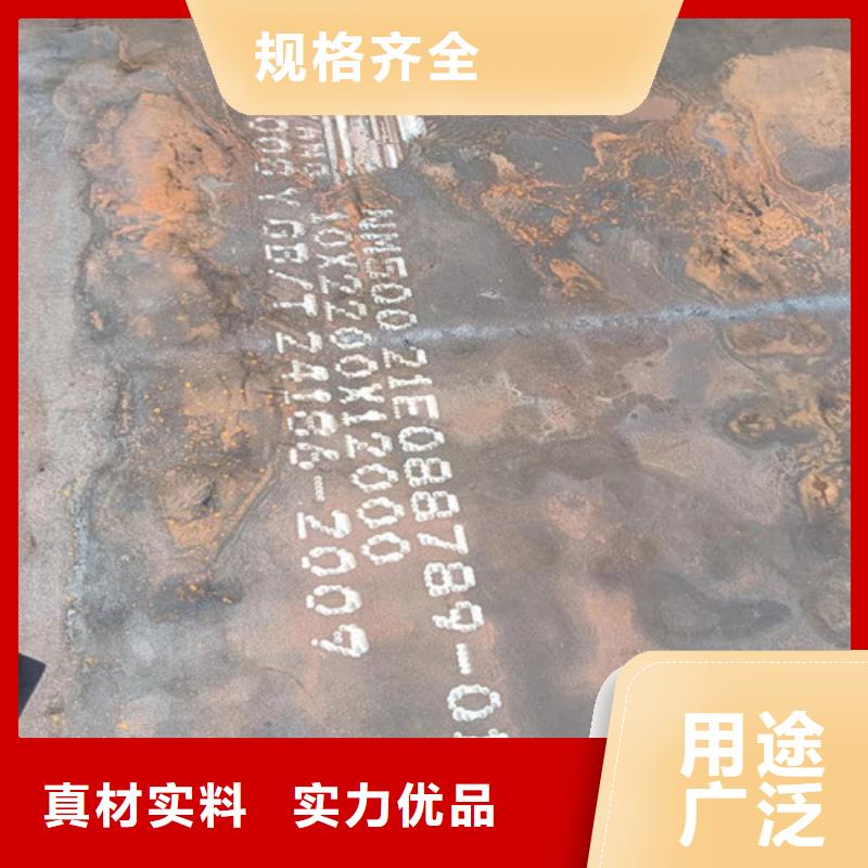 耐磨钢板现货NM360源头好货