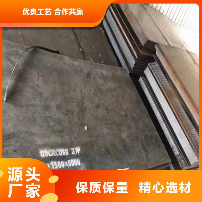 机械设备NM450耐磨钢板厂家价格