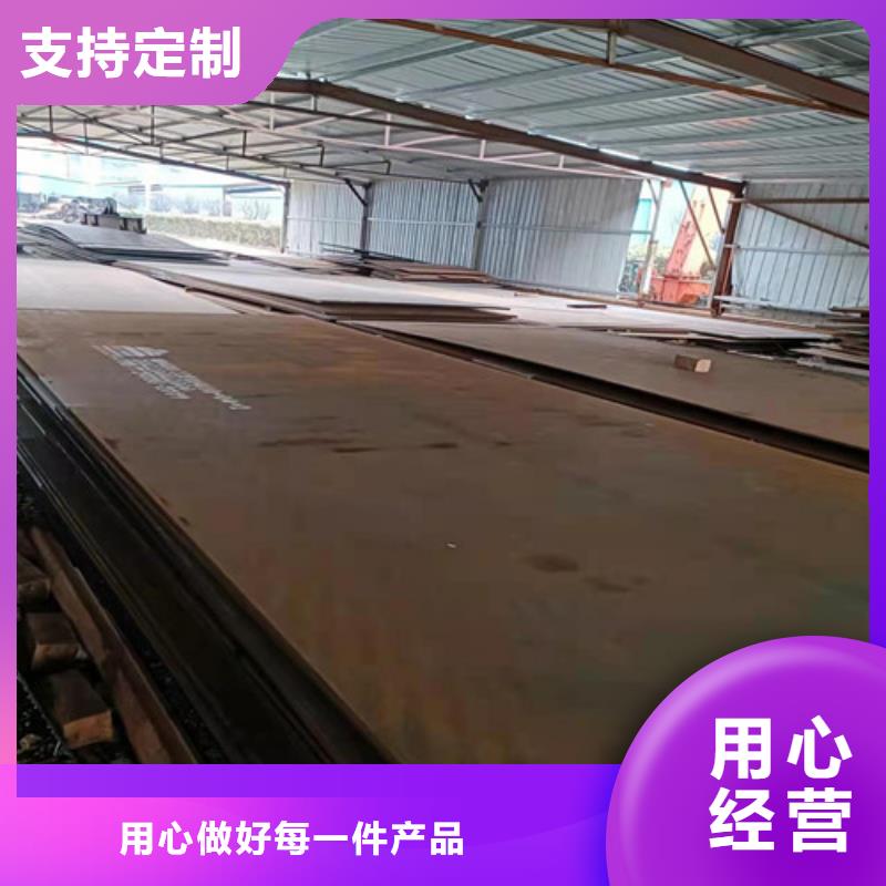 供应nm450耐磨钢板生产厂家